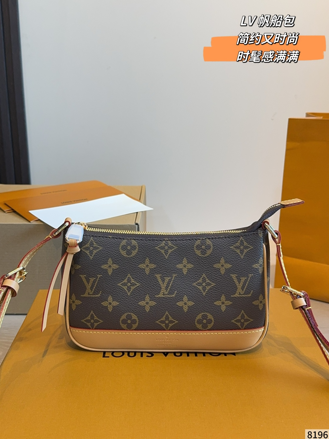 LV Carryall Handbag Monogram Canvas Cowhide Leather Adjustable 2